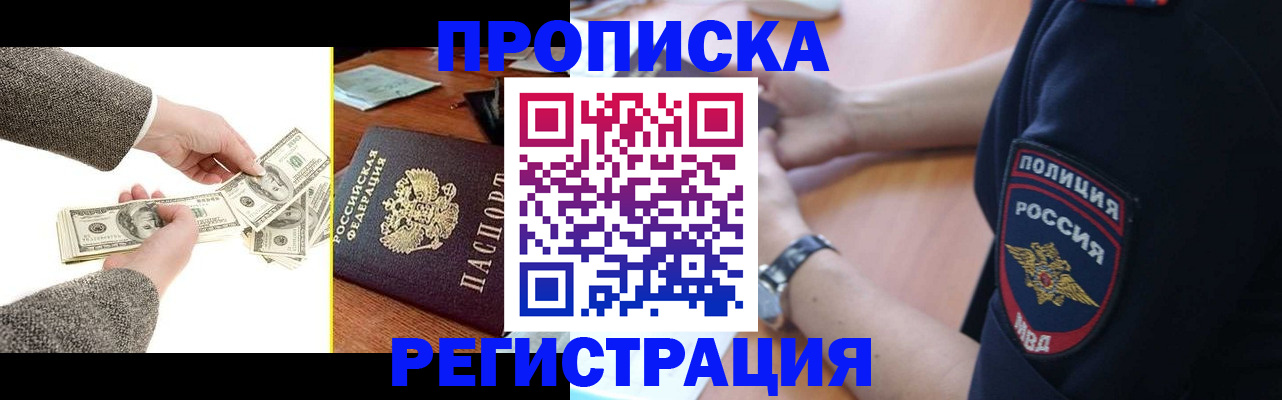 миграционный учет в Мамадыше