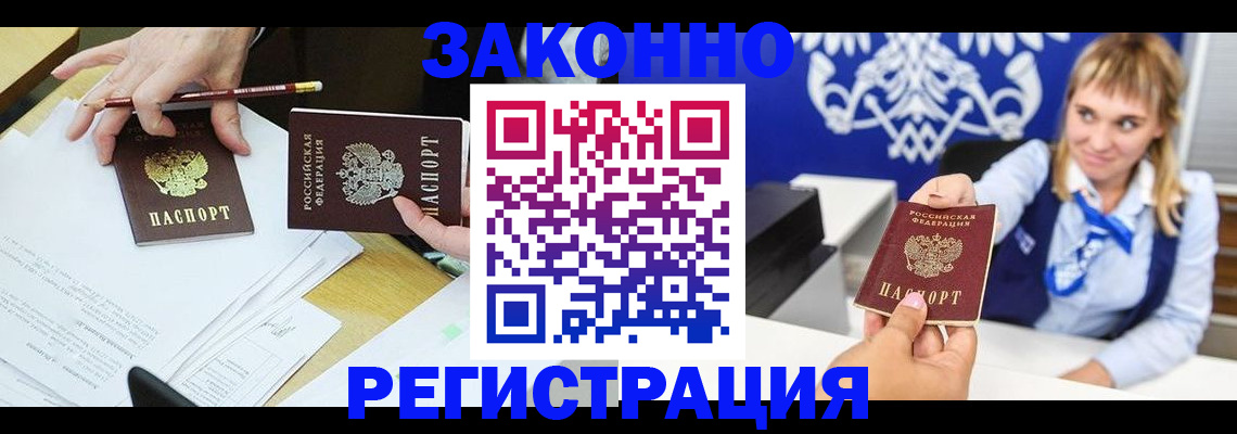 найти адрес прописки в Мамадыше