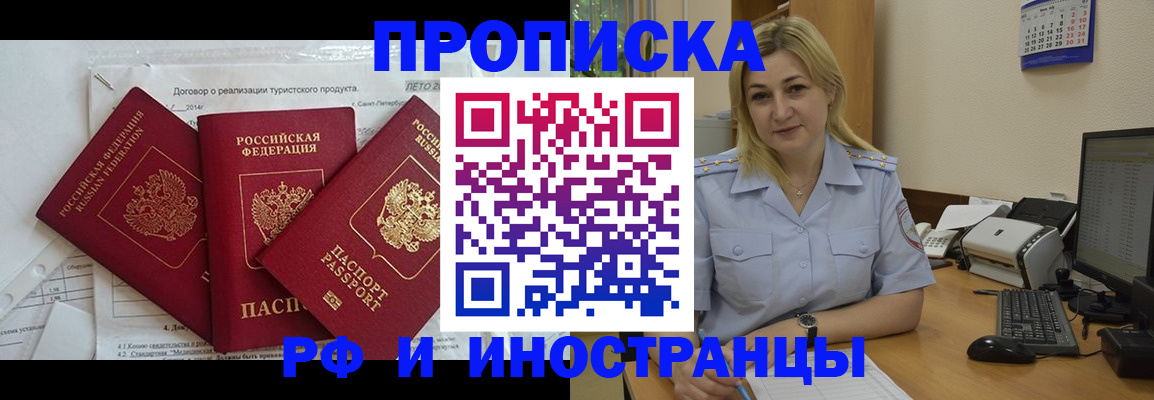 найти адрес прописки в Мамадыше